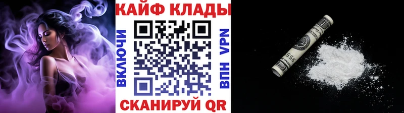 Купить наркотик Дальнегорск Метадон  СОЛЬ  Гашиш  Мефедрон  МАРИХУАНА 