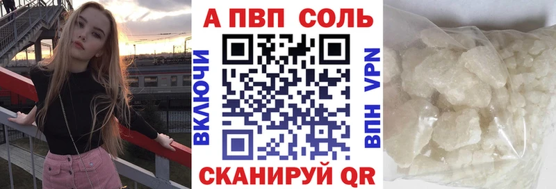 A PVP СК КРИС  Дальнегорск 