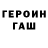 Amphetamine Розовый BlackWingsForever