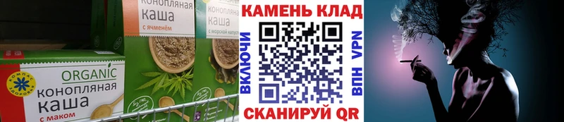Печенье с ТГК марихуана  Дальнегорск 