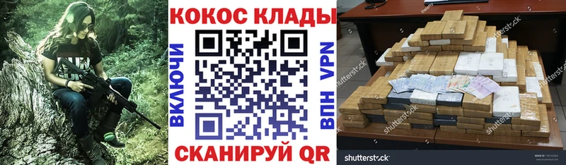 mega ТОР Дальнегорск COCAIN FishScale