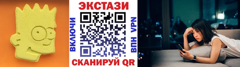 ЭКСТАЗИ mix  купить  цена  Дальнегорск 