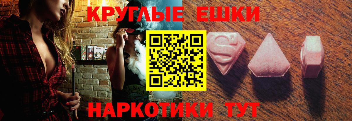 ЭКСТАЗИ TESLA Дальнегорск