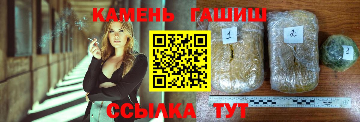 ГАШИШ 40% ТГК Дальнегорск