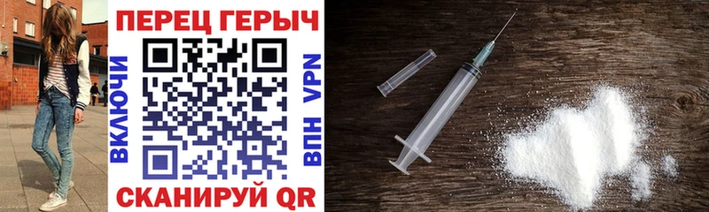 Героин афганец  это как зайти  Дальнегорск 