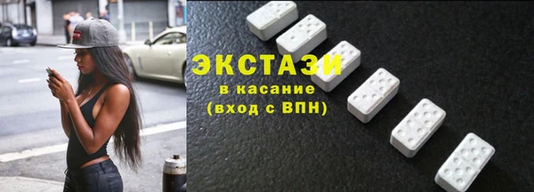 MDMA Premium VHQ Бугульма
