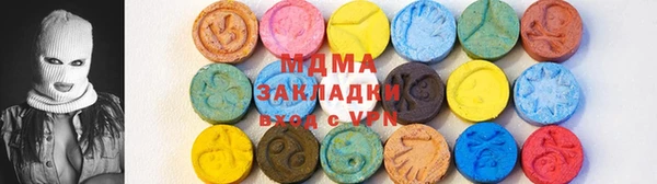 MDMA Premium VHQ Бугульма