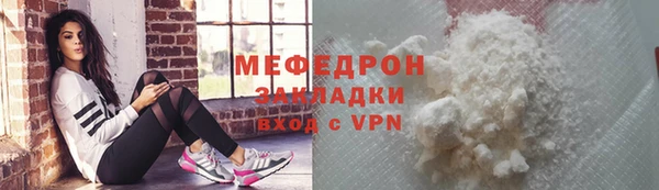 эйфоретик Бородино