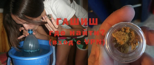 бутик Бронницы