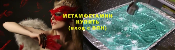 гашик Богородск