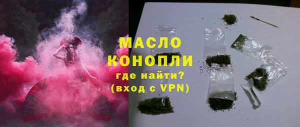 гашик Богородск