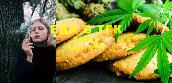 MDMA Premium VHQ Бугульма