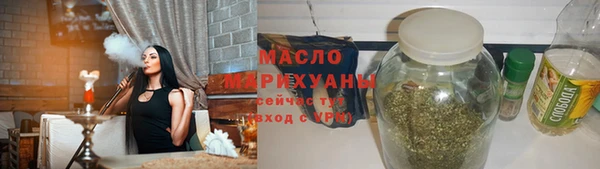 гашик Богородск