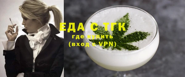 прущие грибы Богородицк