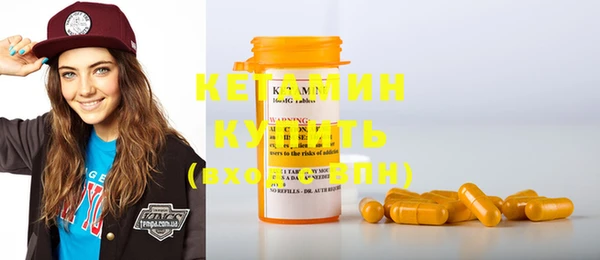 MDMA Premium VHQ Бугульма