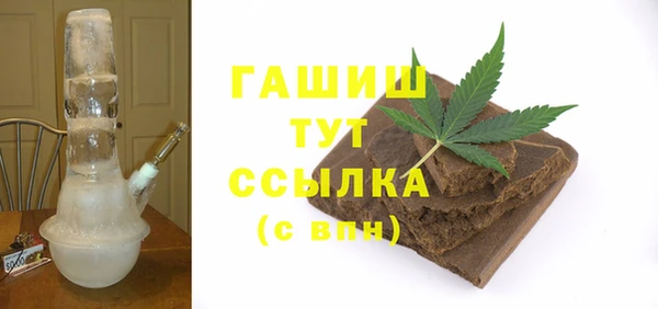 гашик Богородск