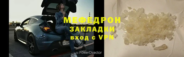гашик Богородск