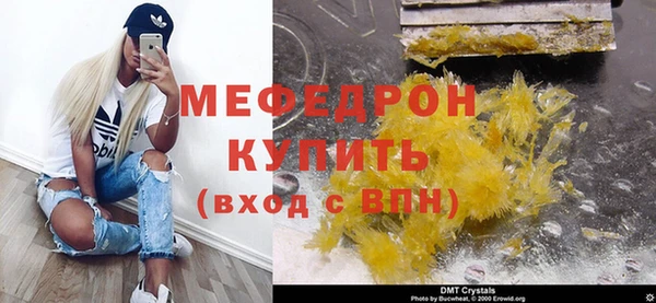прущие грибы Богородицк