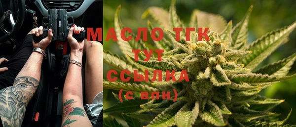 бутик Бронницы