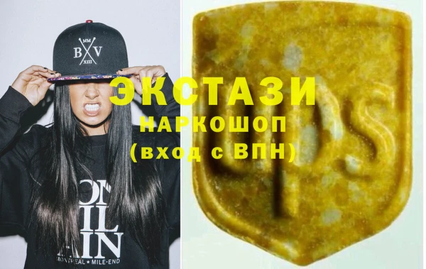 бутик Бронницы