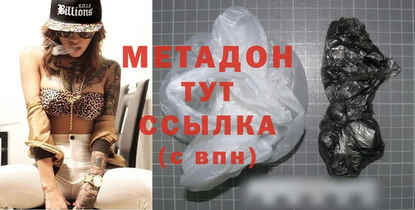 MDMA Premium VHQ Бугульма