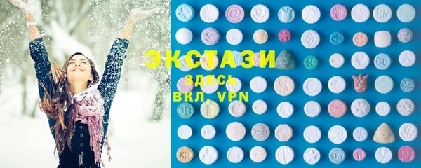 эйфоретик Бородино