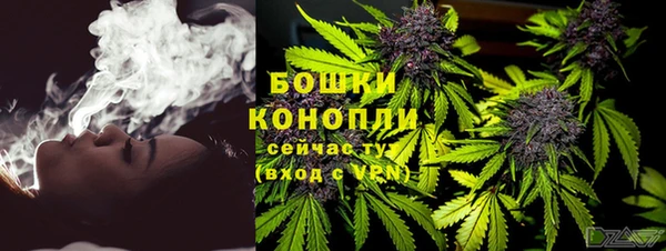 бутик Бронницы