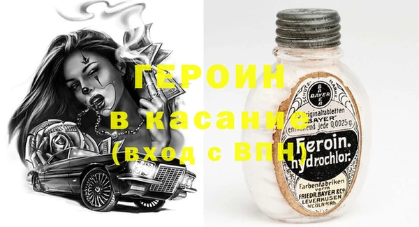 бутик Бронницы