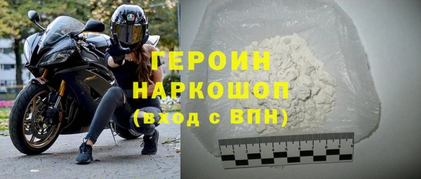 эйфоретик Бородино
