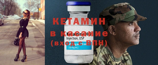 гашик Богородск