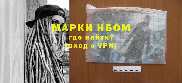 бутик Бронницы