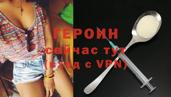 прущие грибы Богородицк