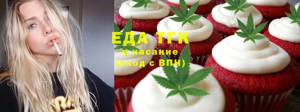 бутик Бронницы