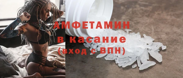 бутик Бронницы