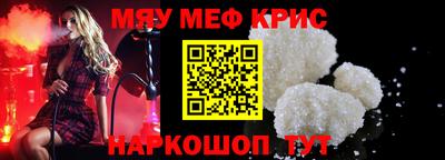 каннабис Наро-Фоминск
