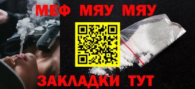 соль курить ск Нарткала