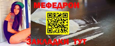 прущие крисы Новозыбков