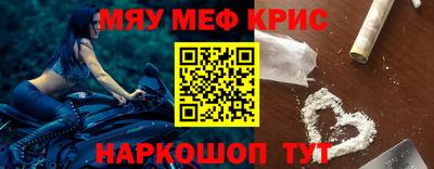 каннабис Наро-Фоминск