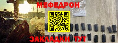 первитин Нальчик