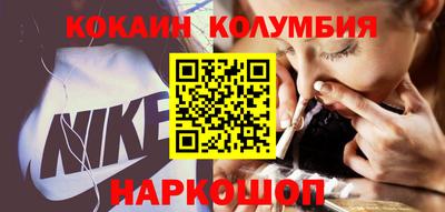 каннабис Наро-Фоминск