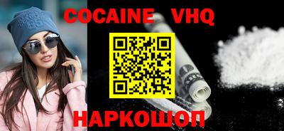 каннабис Наро-Фоминск