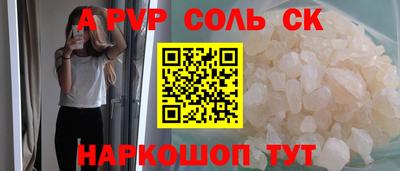 каннабис Наро-Фоминск