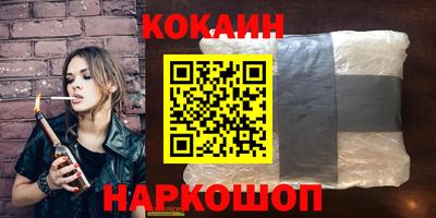 каннабис Наро-Фоминск