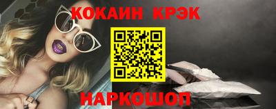 соль курить ск Нарткала