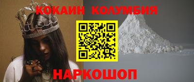 соль курить ск Нарткала