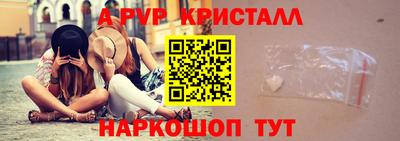 первитин Нальчик