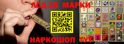 каннабис Наро-Фоминск