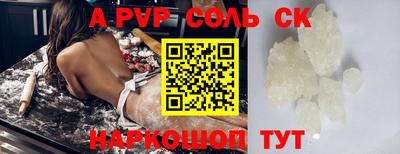 каннабис Наро-Фоминск