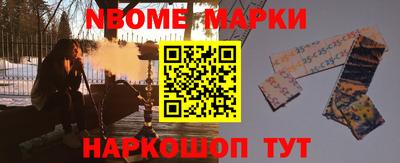 каннабис Наро-Фоминск