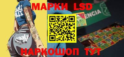 каннабис Наро-Фоминск